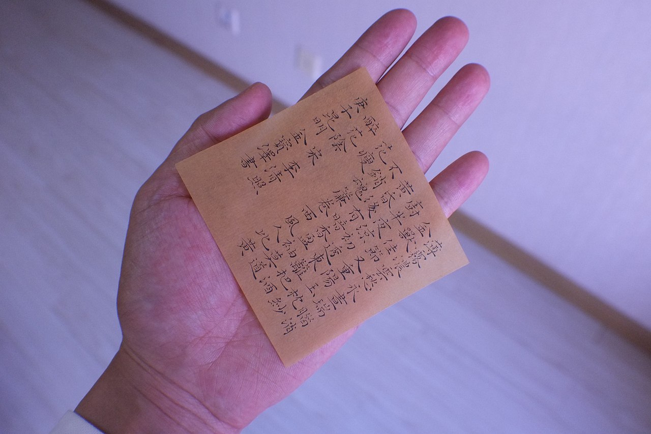 蝇头小楷李清照醉花阴