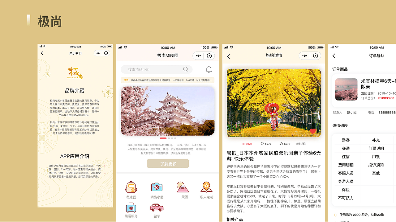 小程序（图ZMjUwOTgwNzM2） - 其他UI - 站酷设计师卷毛鸡原创素材 - 站酷ZCOOL