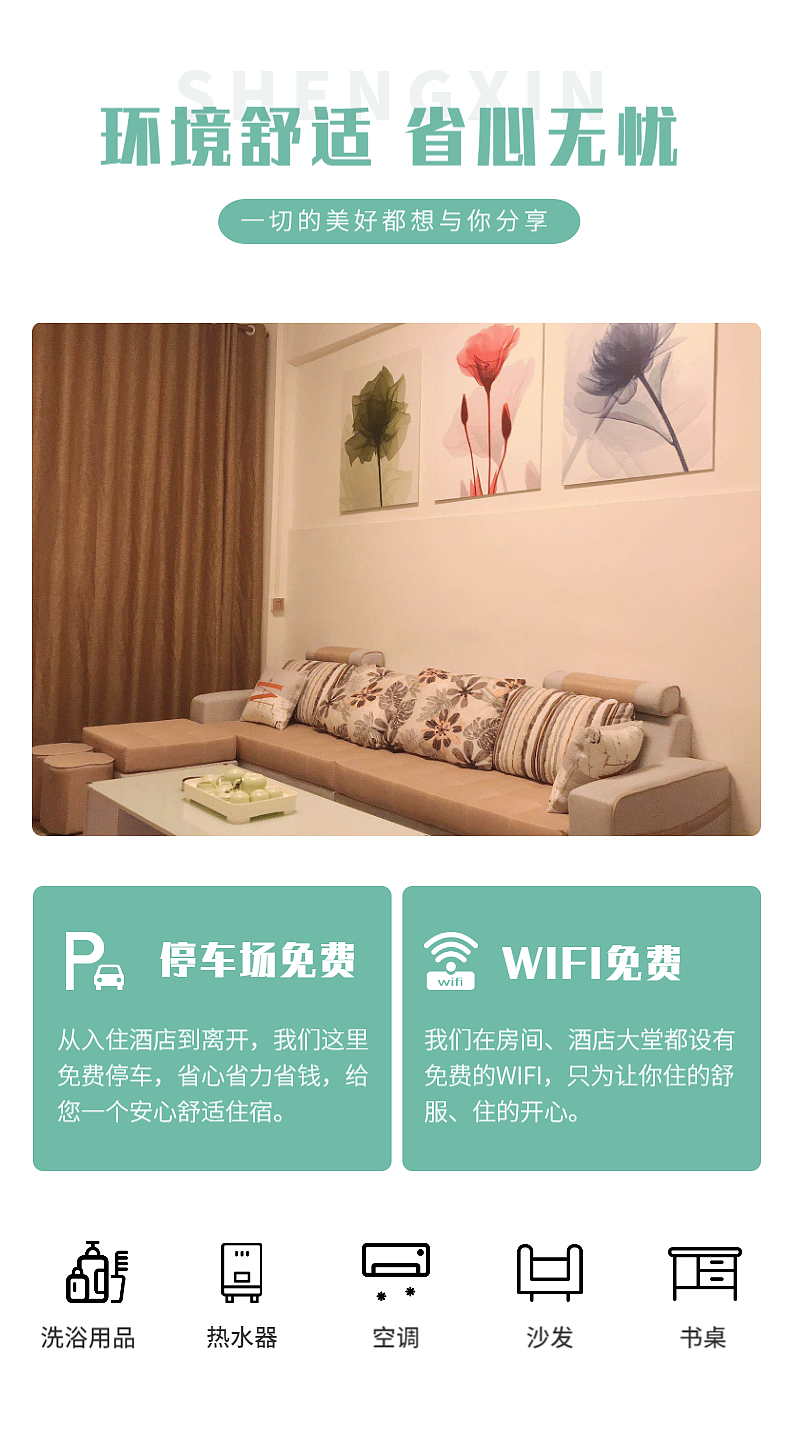 晟馨公众号（图ZMjgxMDg5NTk2） - 其他平面 - 站酷设计师gzf30原创素材 - 站酷ZCOOL