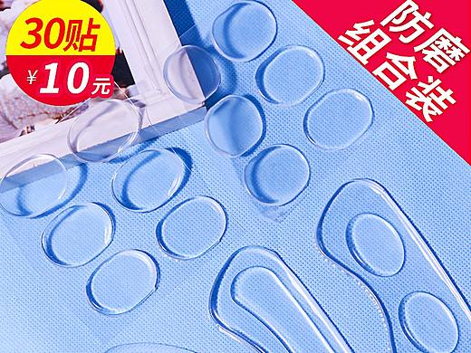 防磨贴直通车图（个人主页-ZMjc3MDg4NTI=） - 电商 - 站酷设计师乌菱junjun原创素材 - 站酷ZCOOL