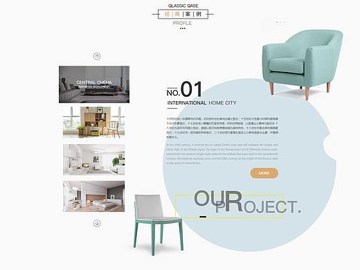 SAVOY.ONE定制家具设计企业站以及移动端界面