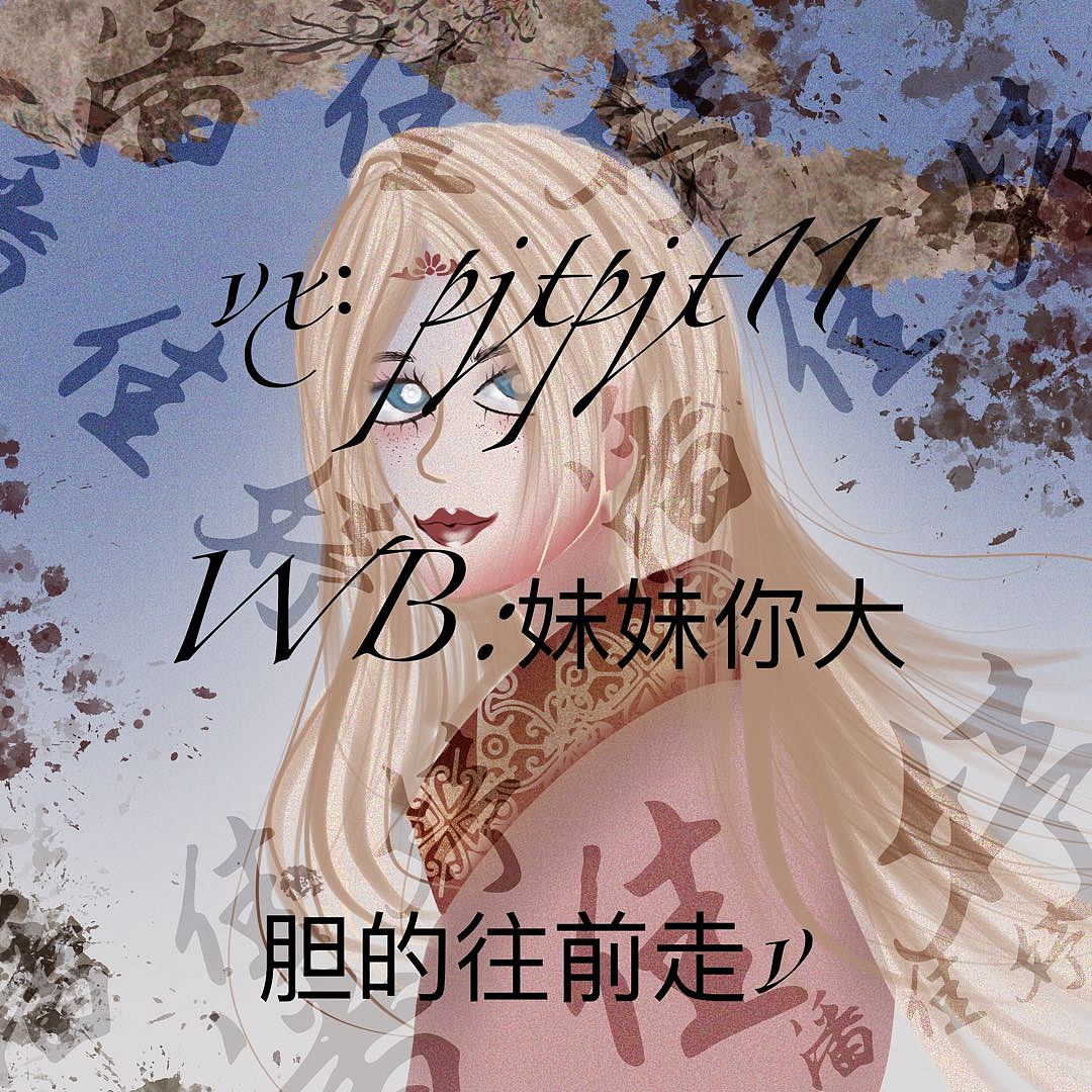 往事随风（图ZMjAxOTUwNjky） - 创作习作 - 站酷设计师美美美少女u原创素材 - 站酷ZCOOL