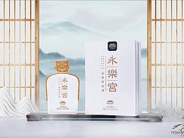 酒