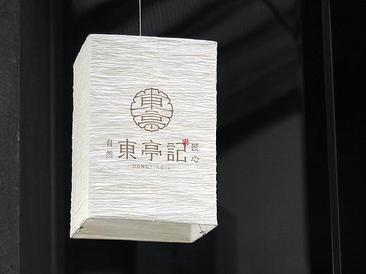 东亭记