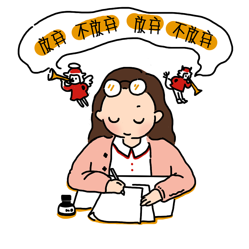给所有的追梦大儿童（图ZNTYxNDMxMzI=） - 短篇/格漫 - 站酷设计师seekkky原创素材 - 站酷ZCOOL