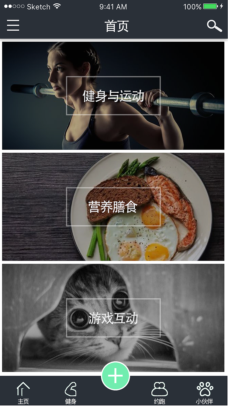 APP（图ZODU1NDY3MDA=） - APP界面 - 站酷设计师彭大荣呢原创素材 - 站酷ZCOOL