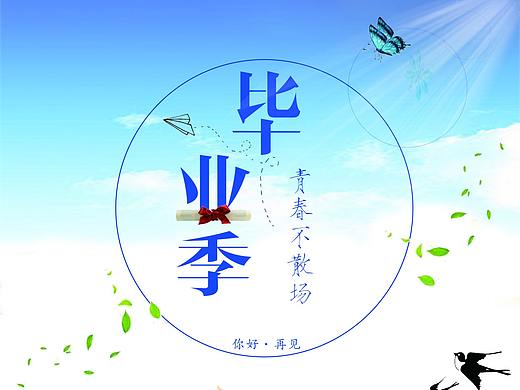 海報練習(xí)（個人主頁-ZMjkyOTAwODg=） - 海報 - 站酷設(shè)計師玩命十分原創(chuàng)素材 - 站酷ZCOOL