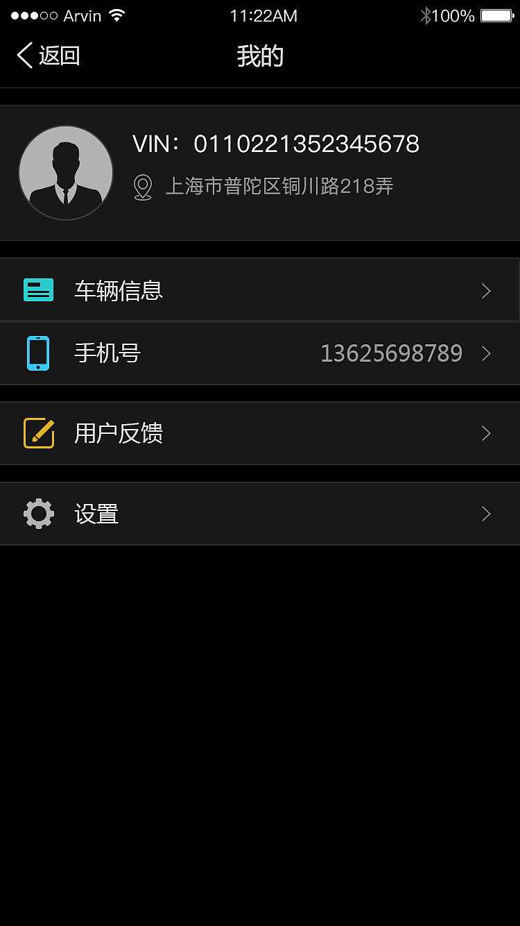 T-BOX新能源汽车（图ZMTUzODE2NDg4） - APP界面 - 站酷设计师饭太稀zt原创素材 - 站酷ZCOOL