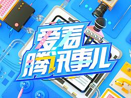 样片 