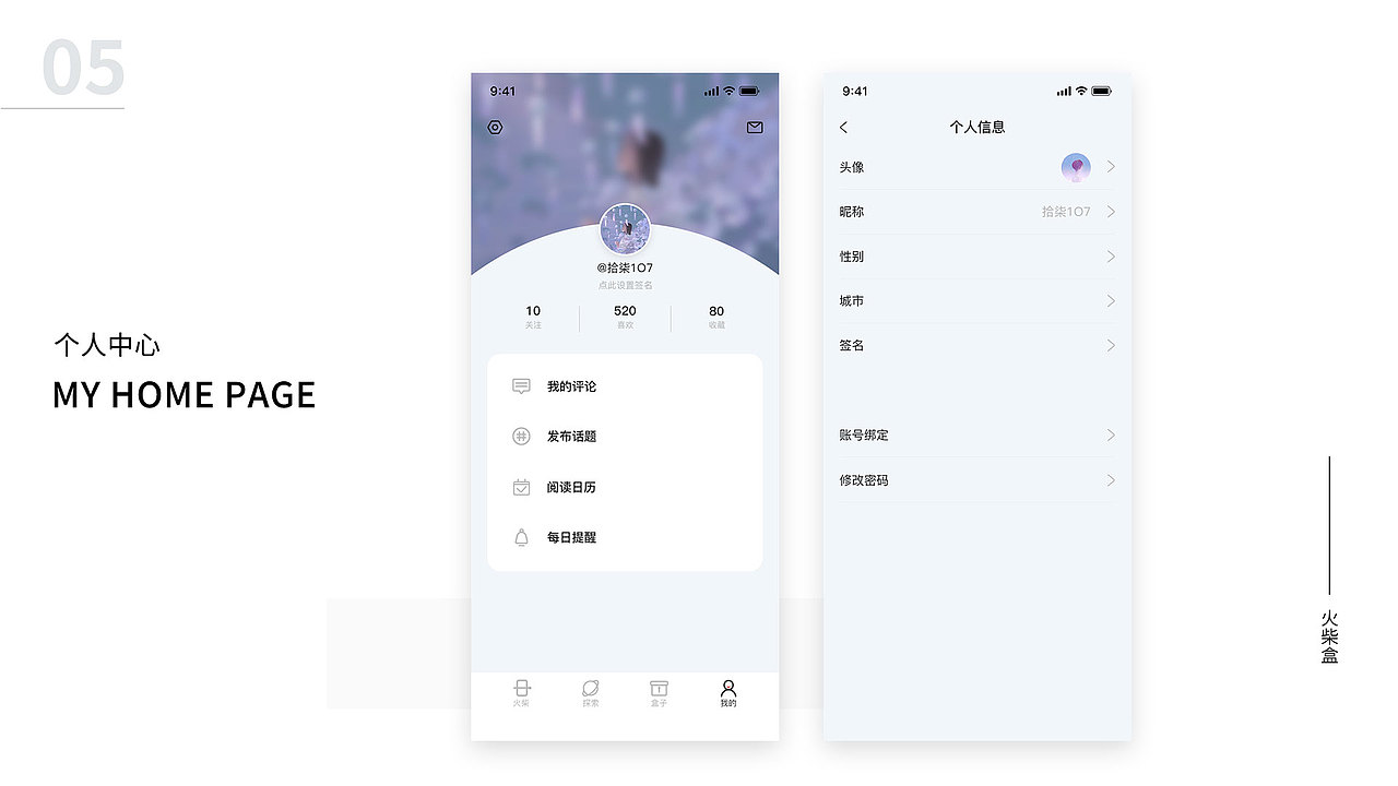 2019作品集（图ZMTk4MTY0MzAw） - APP界面 - 站酷设计师拾柒1o7原创素材 - 站酷ZCOOL