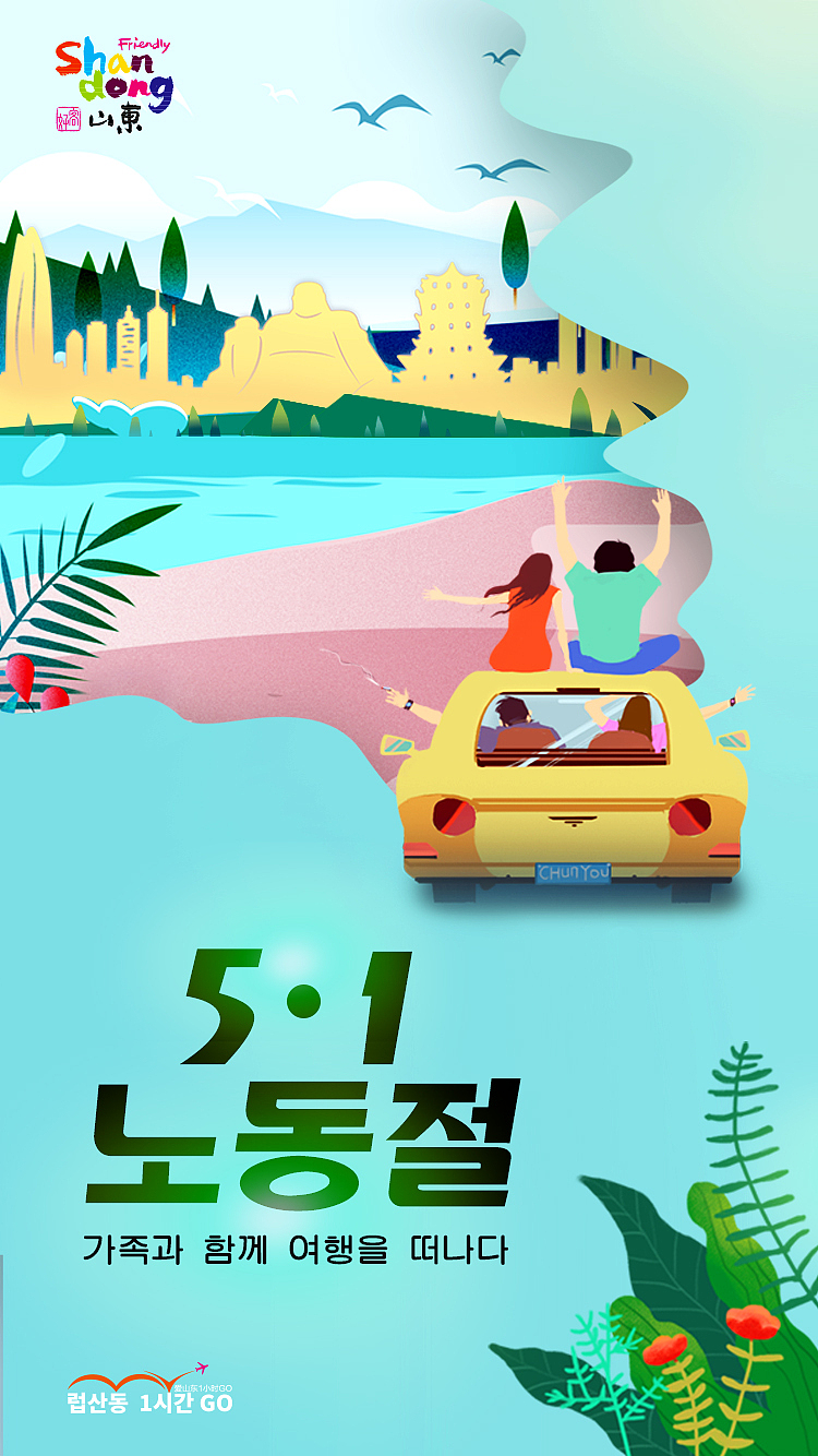 线上 facebook海报 微信公众号海报（图ZMjE0MjAyMTQ0） - 运营设计 - 站酷设计师聆听雪原创素材 - 站酷ZCOOL