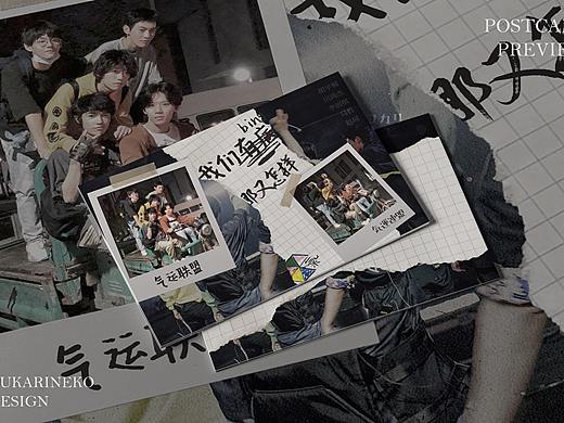 拼贴风明信片一组（20/10）