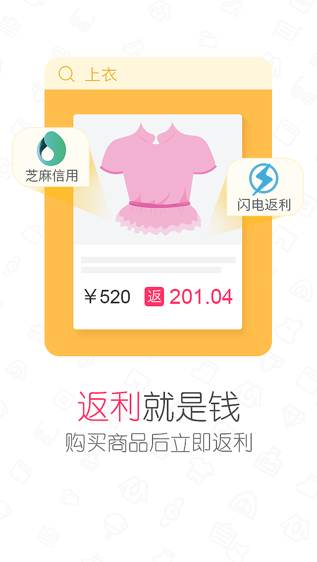 启动8.0（图ZNDMyNjU2MzY=） - 主题/皮肤 - 站酷设计师mariage原创素材 - 站酷ZCOOL