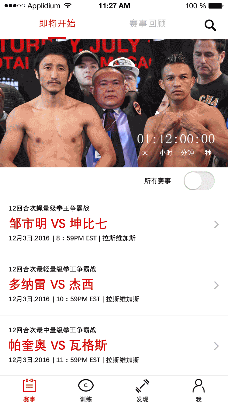 新手试做（图ZNjc1MTI4MzY=） - APP界面 - 站酷设计师熊妖将军原创素材 - 站酷ZCOOL
