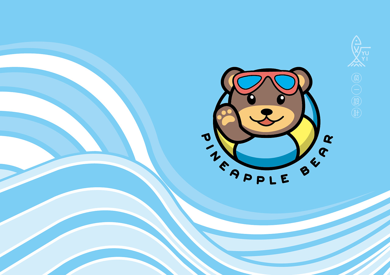 卡通熊游泳馆logo设计