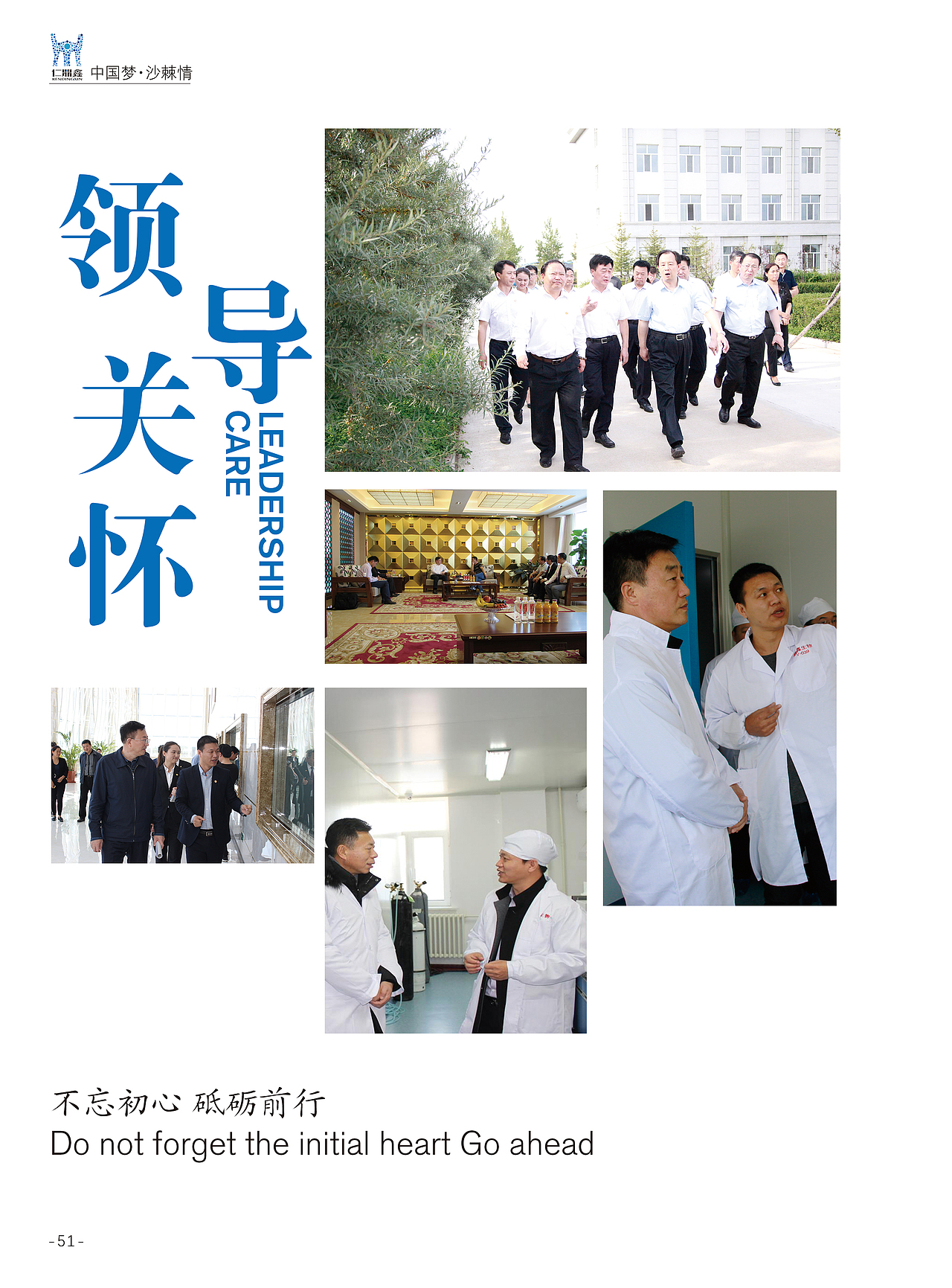 整套商业介绍产品宣传（图ZMTcyNTQ5Nzg0） - 书籍/画册 - 站酷设计师情书泛黄原创素材 - 站酷ZCOOL