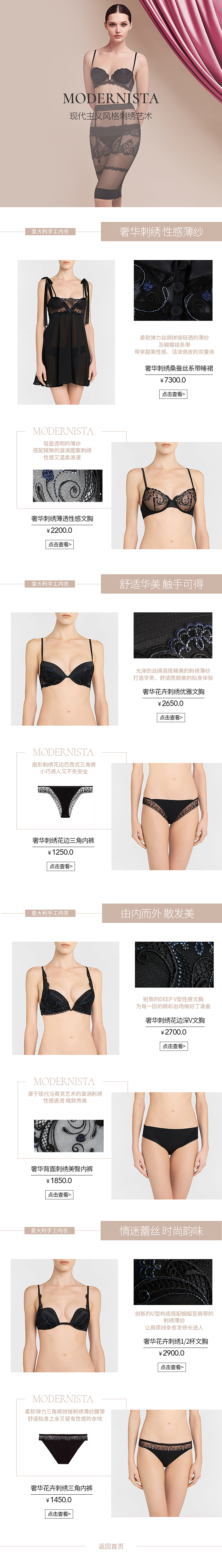 LP专题页集合（图ZMjIyMzcxMTg0） - 电商 - 站酷设计师茉莉花开0813原创素材 - 站酷ZCOOL