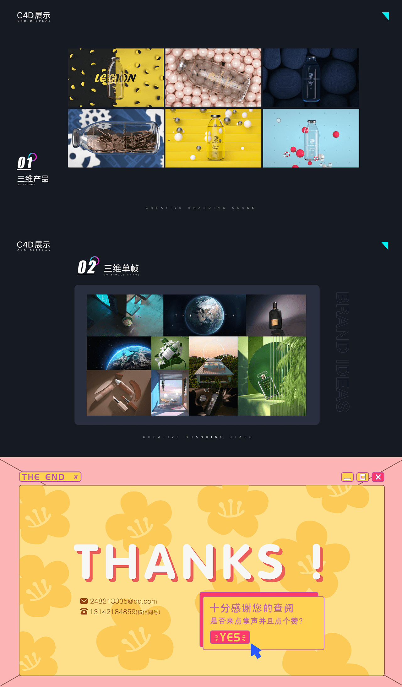 个人作品集（图ZMjc4MjYxNTY4） - 品牌 - 站酷设计师丶西蒙原创素材 - 站酷ZCOOL