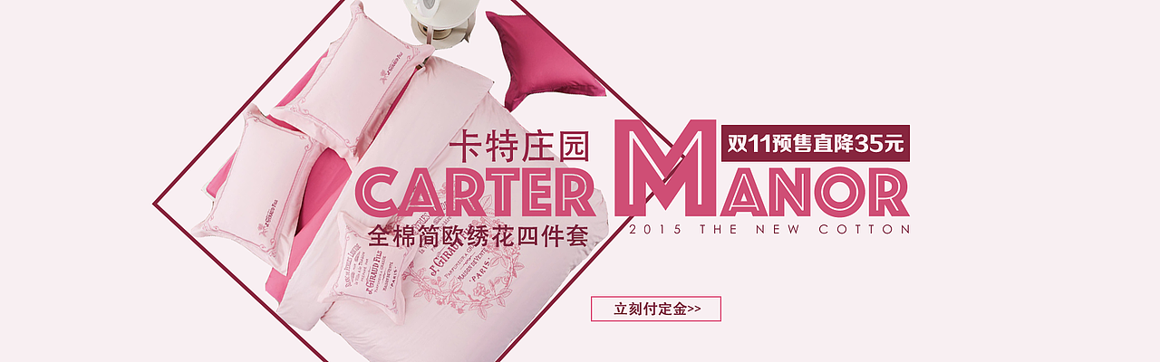 家居生活banner（图ZMzYwMDQ4MTI=） - 运营设计 - 站酷设计师linlin2425原创素材 - 站酷ZCOOL
