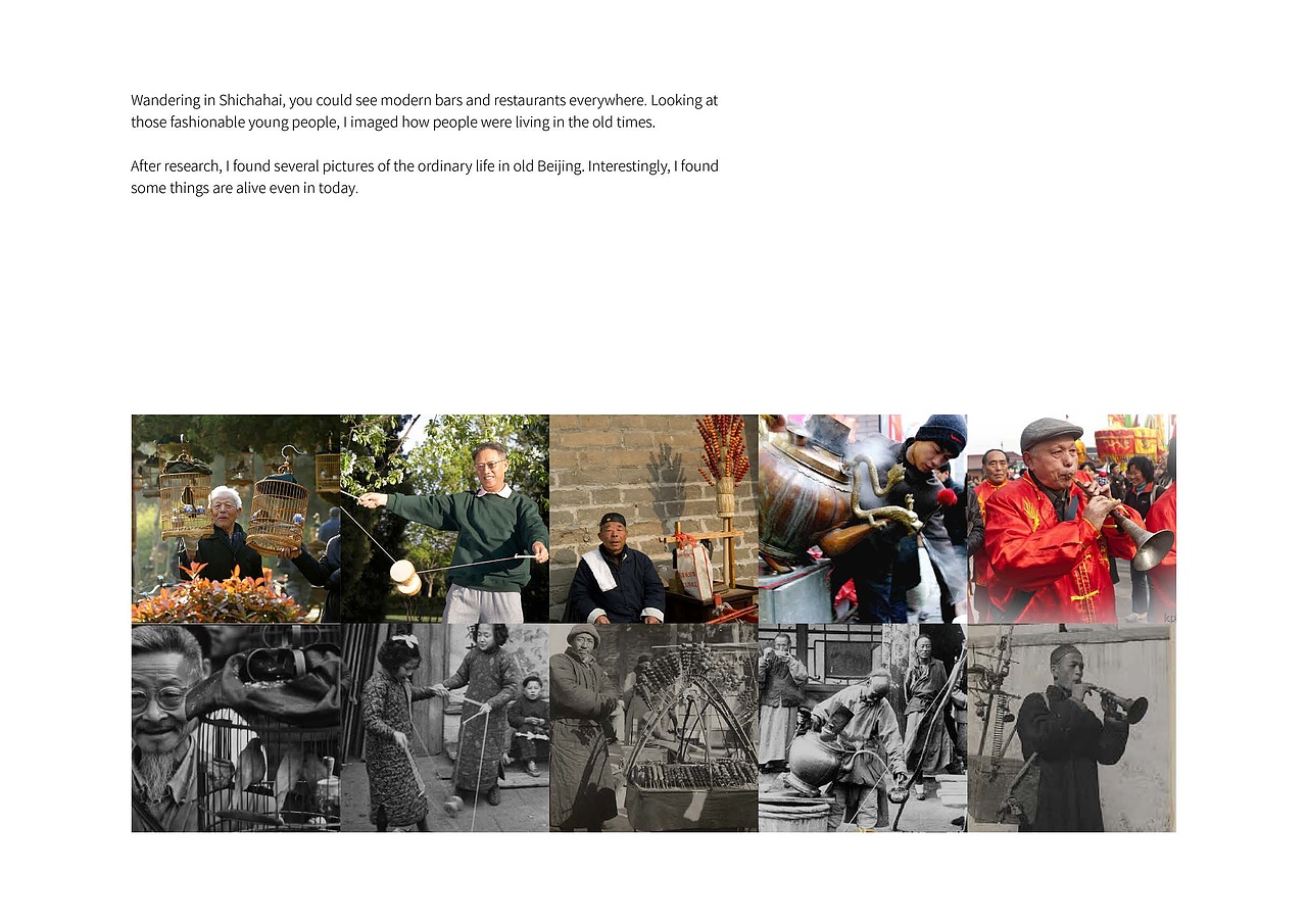 北京地铁什刹海站公共艺术设计（图ZNTY5NjQwMzI=） - 其他空间 - 站酷设计师ellenaic原创素材 - 站酷ZCOOL