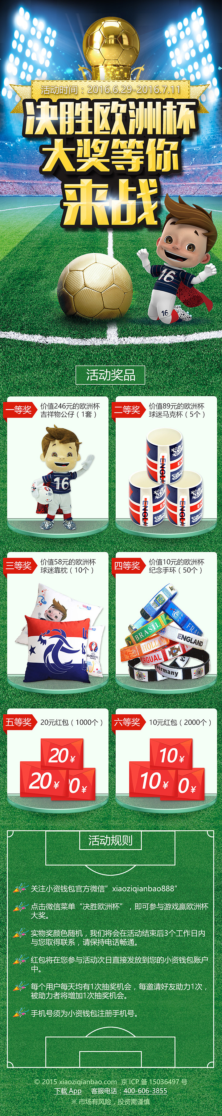 H5页面（图ZODI4MjY2OTY=） - APP界面 - 站酷设计师只要平凡w原创素材 - 站酷ZCOOL