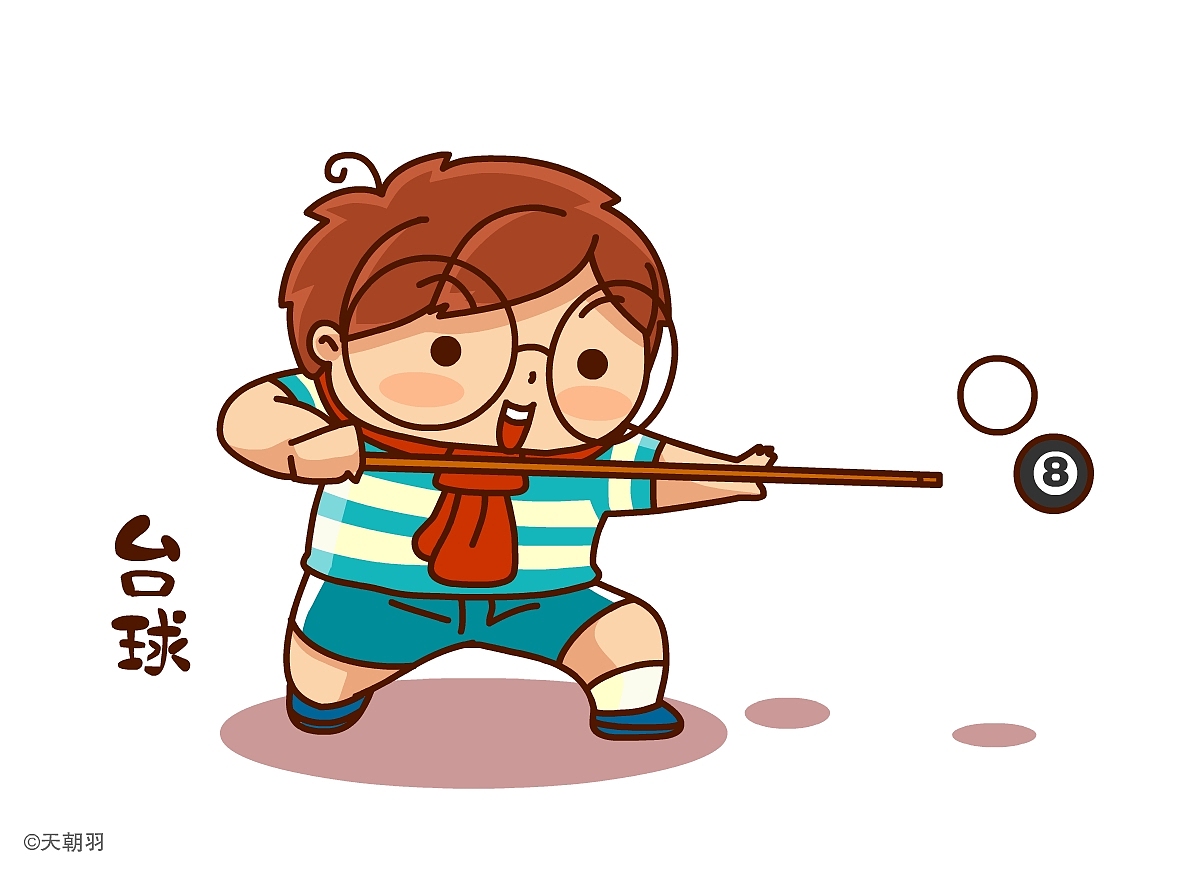 天小羽的球类运动（图ZMTE4ODAxMTQ4） - 绘本 - 站酷设计师天朝羽原创素材 - 站酷ZCOOL