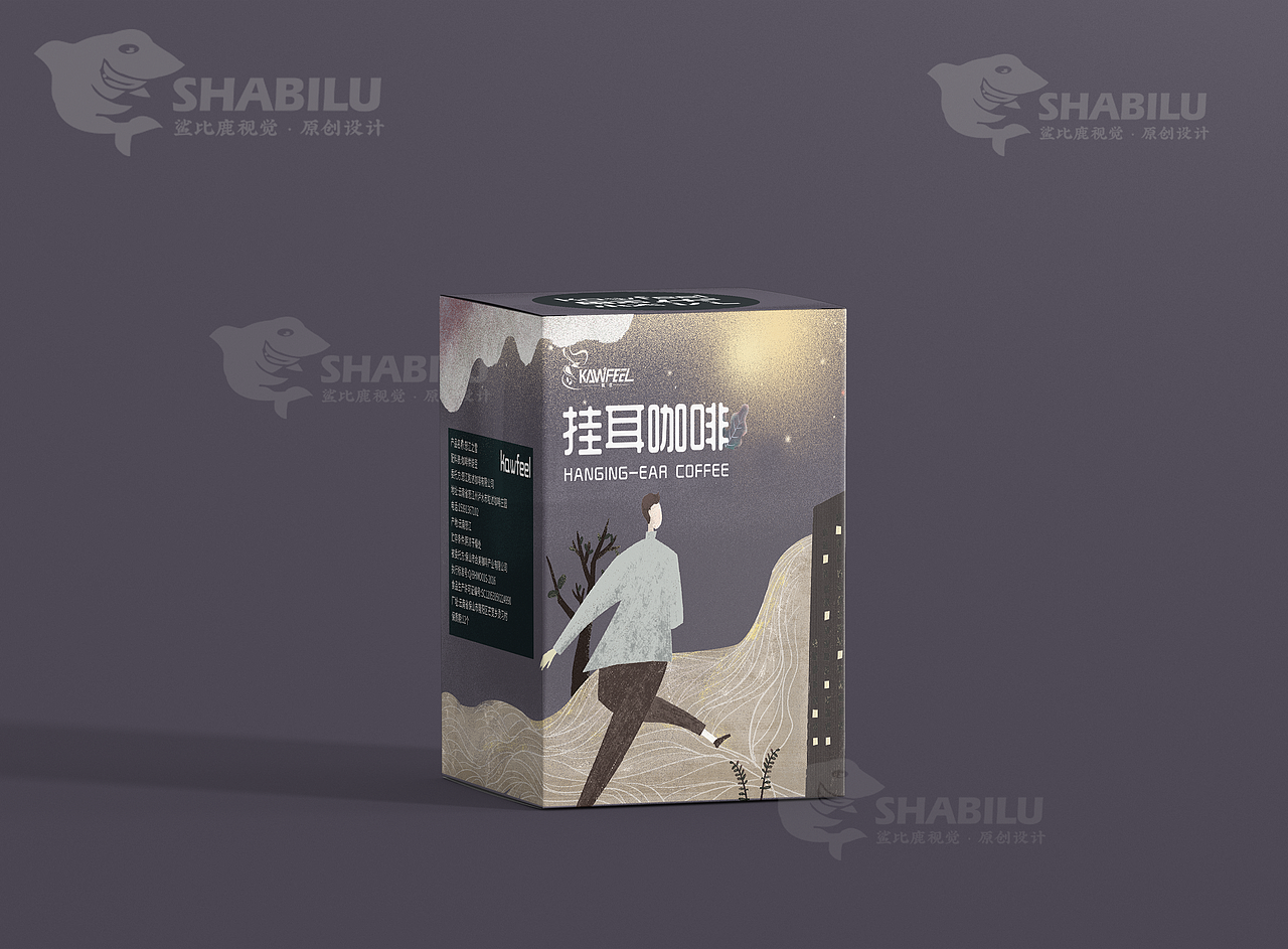 咖啡包装（图ZMjA1ODE2NjM2） - 商业插画 - 站酷设计师鲨比鹿设计旗舰店原创素材 - 站酷ZCOOL