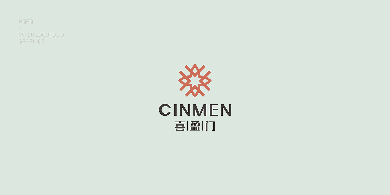 2020年LOGO作品选集