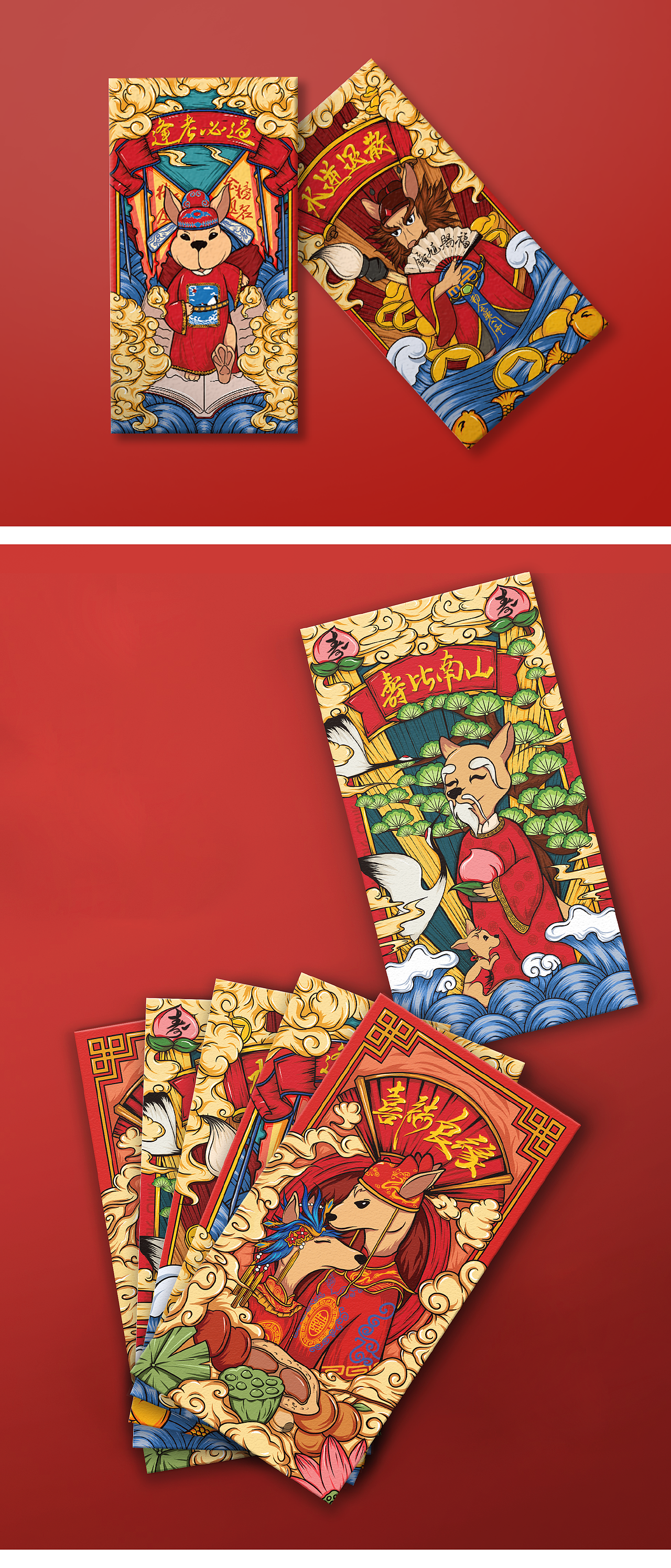 新春红包插画设计