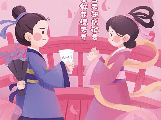 七夕节日活动海报