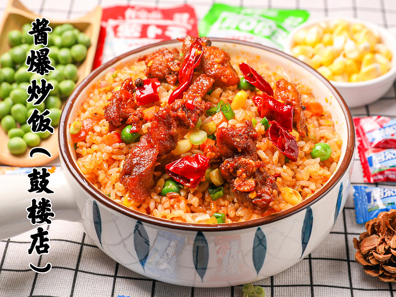 炒饭（图ZMjkxNzEzOTM2） - 美食摄影 - 站酷设计师满是星辰原创素材 - 站酷ZCOOL