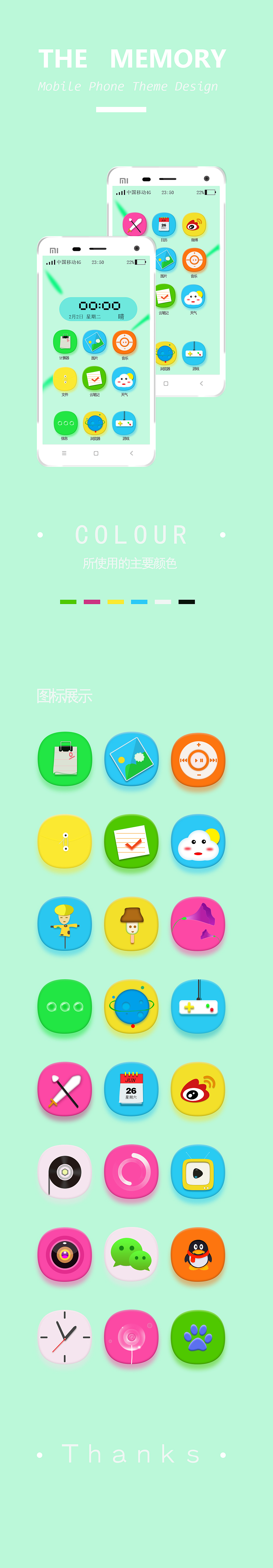 圖標（圖ZNDc5MDY5MzY=） - 圖標 - 站酷設計師小禾和小希原創(chuàng)素材 - 站酷ZCOOL