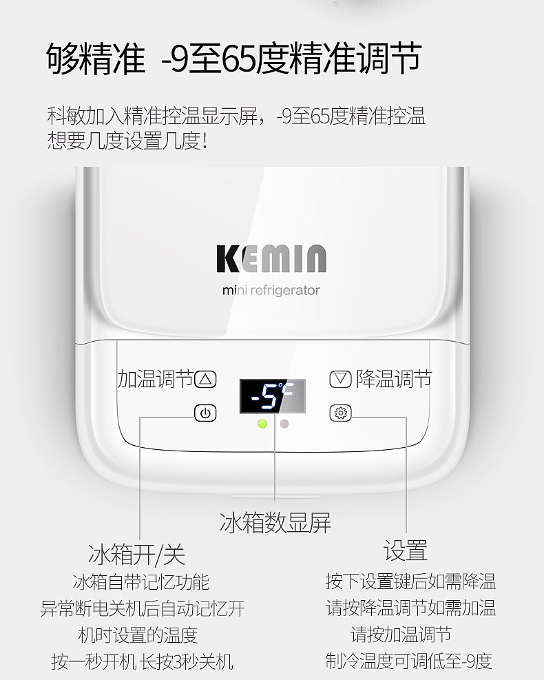 车载冰箱 精修加冰箱详情设计（图ZODQ1MzcxOTI=） - 其他平面 - 站酷设计师殇情c丶原创素材 - 站酷ZCOOL