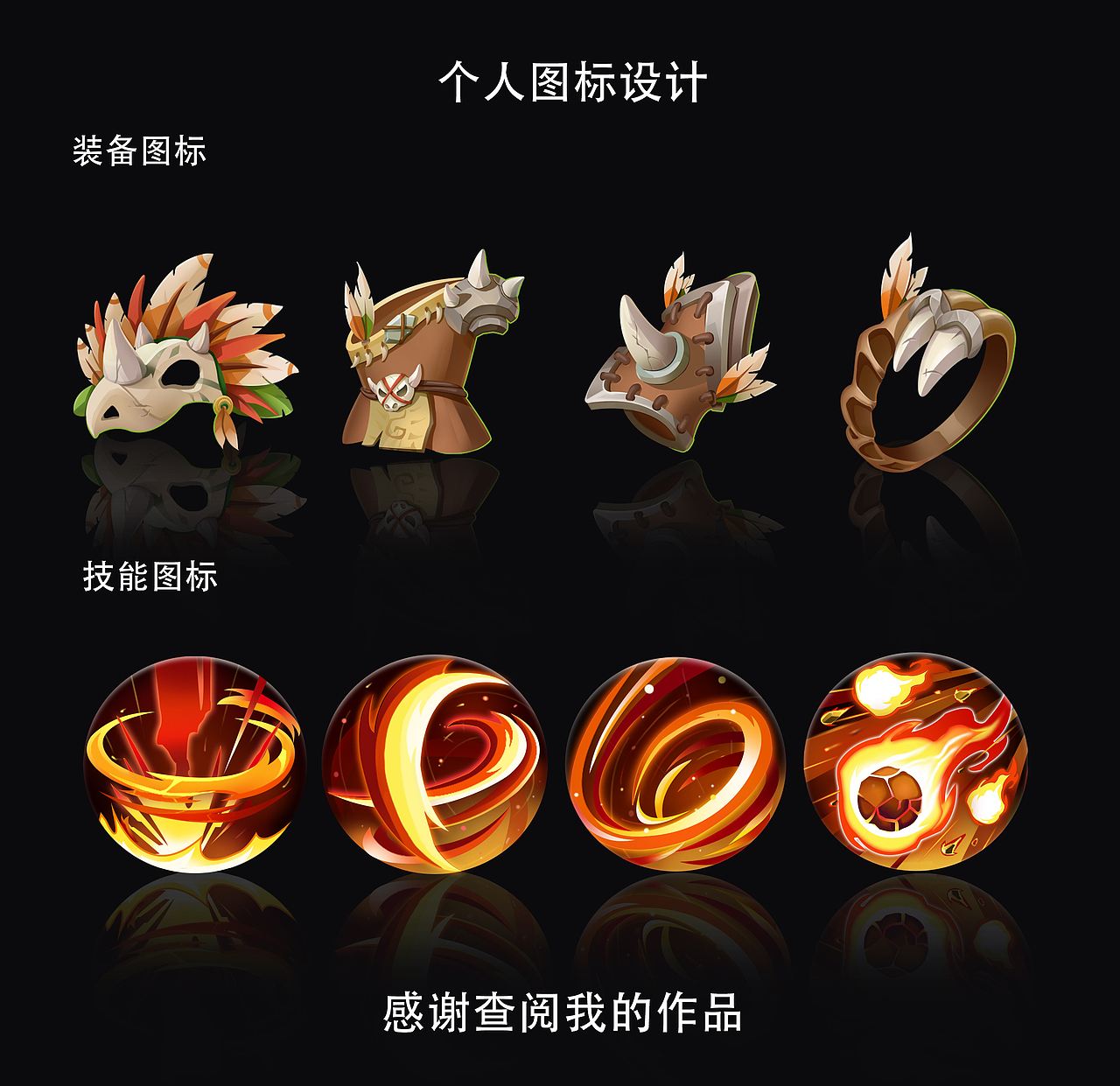 图标设计（图ZOTUxNTUyMDg=） - 游戏UI - 站酷设计师小海吖原创素材 - 站酷ZCOOL