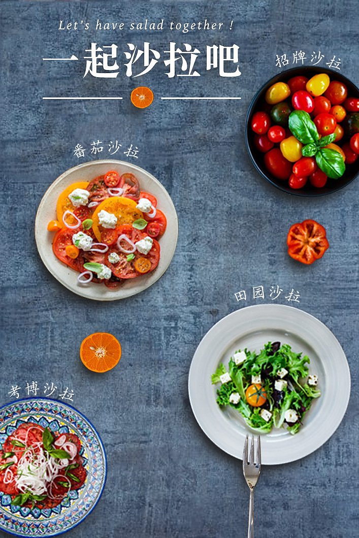 西餐厅海报设计（图ZOTYyMTA4MDA=） - 海报 - 站酷设计师黑黑俱乐部原创素材 - 站酷ZCOOL