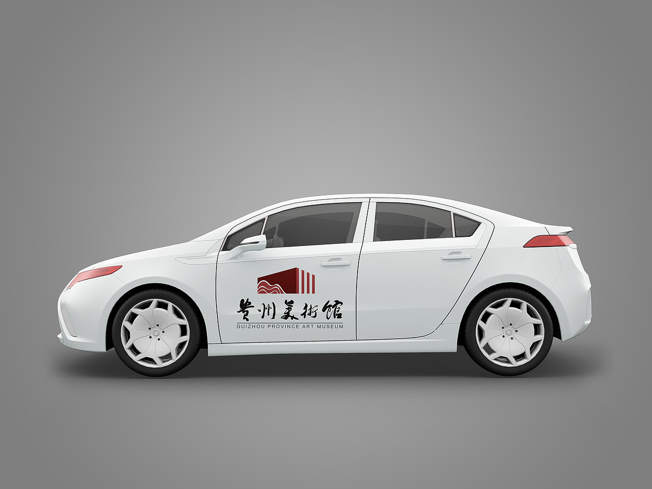 贵州美术馆标志VI设计