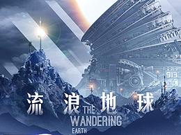 好看的字体