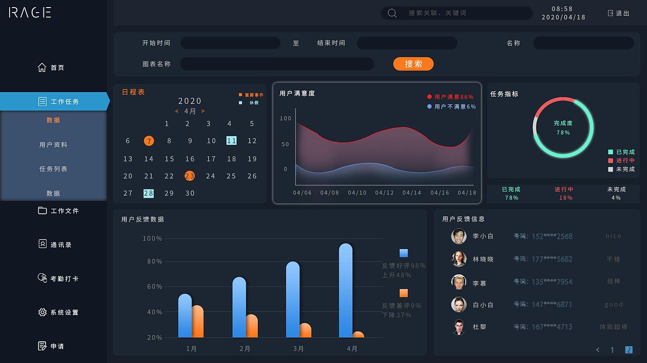 作品集（图ZMjE2NDQyMTUy） - 其他UI - 站酷设计师月兮er原创素材 - 站酷ZCOOL