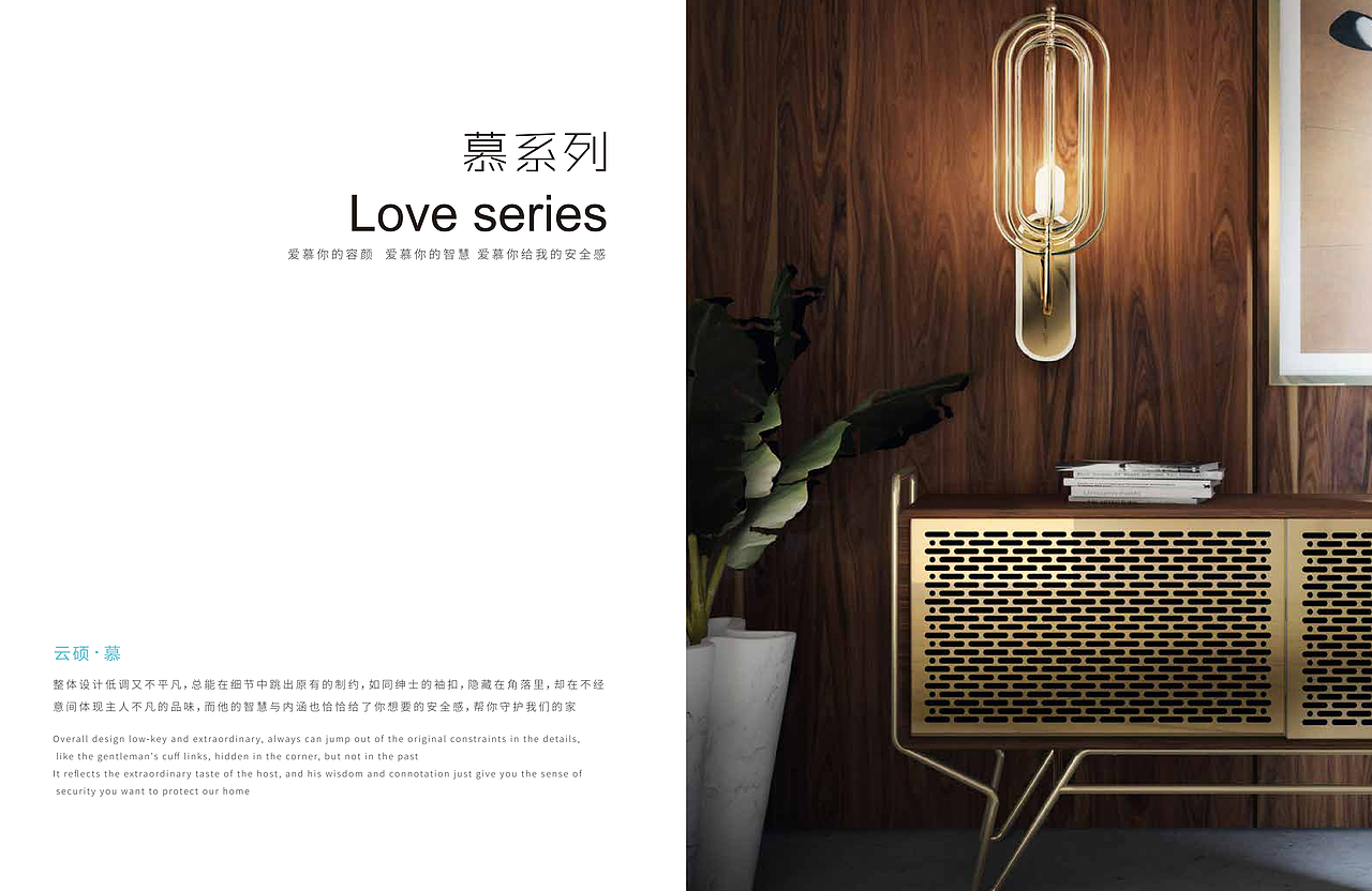 云硕指纹锁产品画册设计——红勾品牌策划（图ZMjMxNTc1MTAw） - 书籍/画册 - 站酷设计师红勾品牌策划原创素材 - 站酷ZCOOL