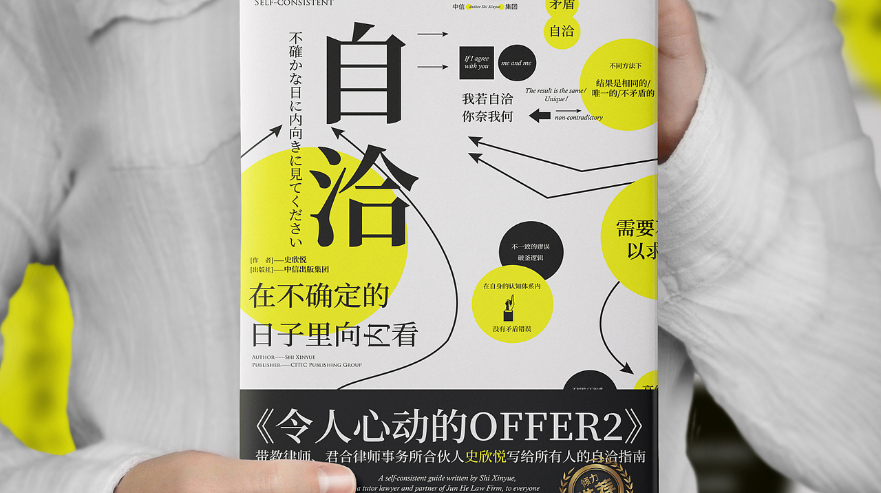 作品集2022总结（图ZMjg4MjU2Njgw） - 海报 - 站酷设计师不走心设计JAY原创素材 - 站酷ZCOOL