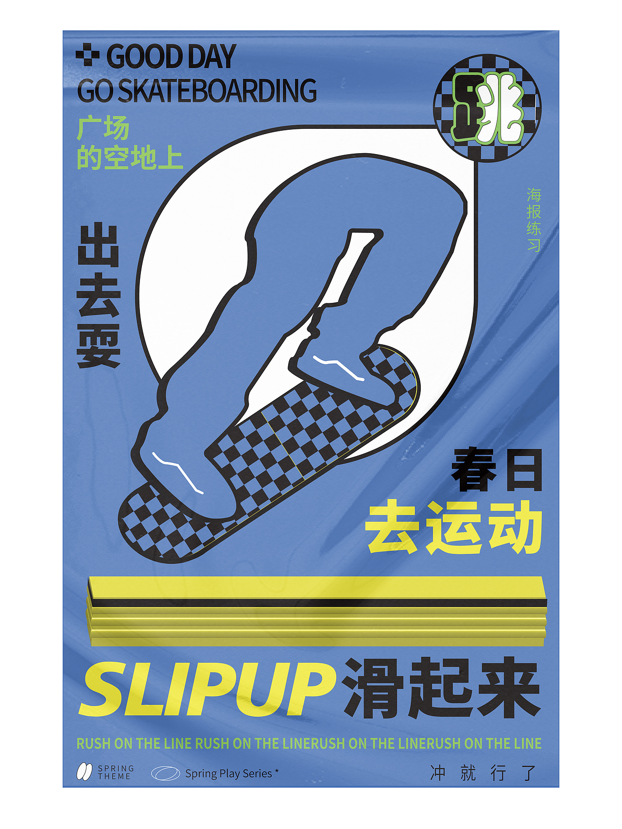 一定要绿[z加油]