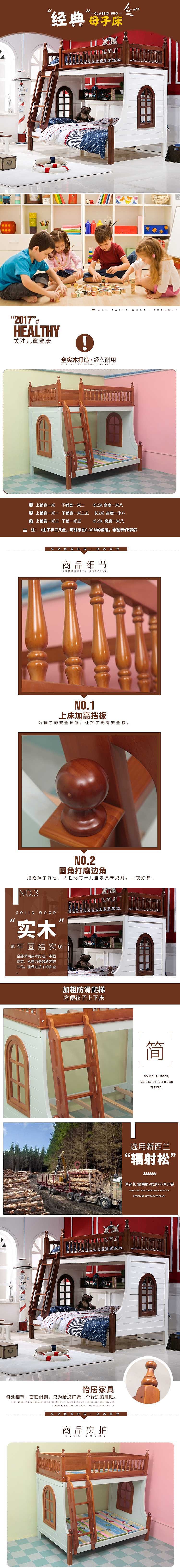 阿里巴巴详情页（图ZNzU0MTAxNzY=） - 其他平面 - 站酷设计师sokal原创素材 - 站酷ZCOOL