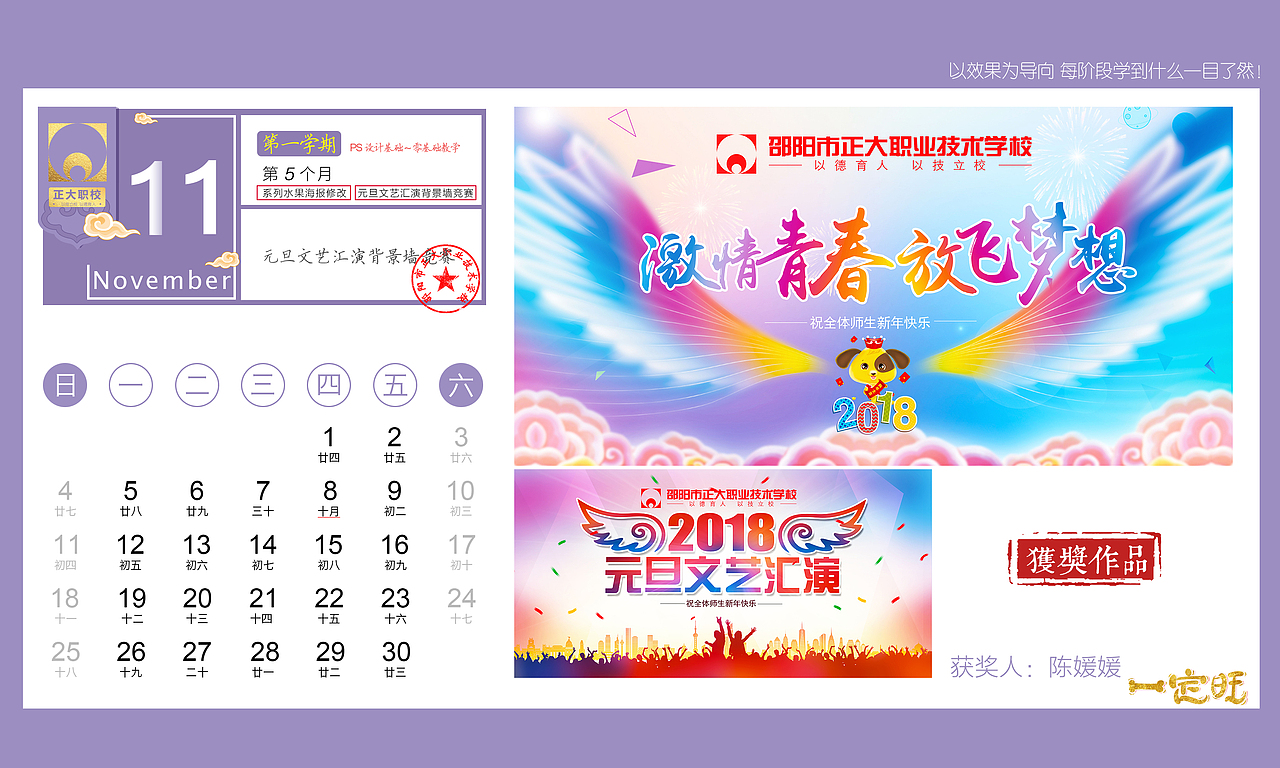 日历（图ZMTEzMDYwNTg4） - 品牌 - 站酷设计师yangxing3690原创素材 - 站酷ZCOOL