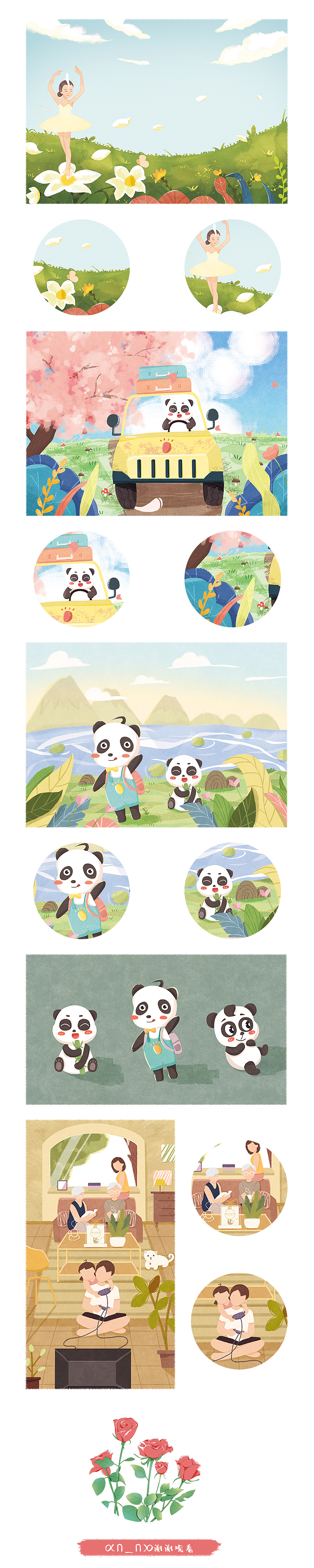 【六月】の图儿（图ZMTY1NTMyNzQw） - 商业插画 - 站酷设计师胡什麽原创素材 - 站酷ZCOOL