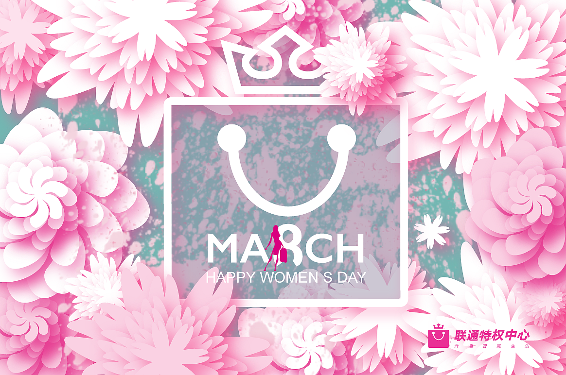 联通特权中心节日UI（图ZMTY3ODUxNDEy） - IP形象 - 站酷设计师grace孔孔原创素材 - 站酷ZCOOL