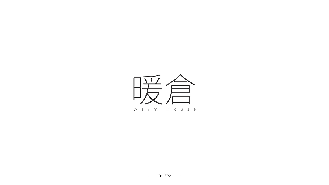 logo设计合集
