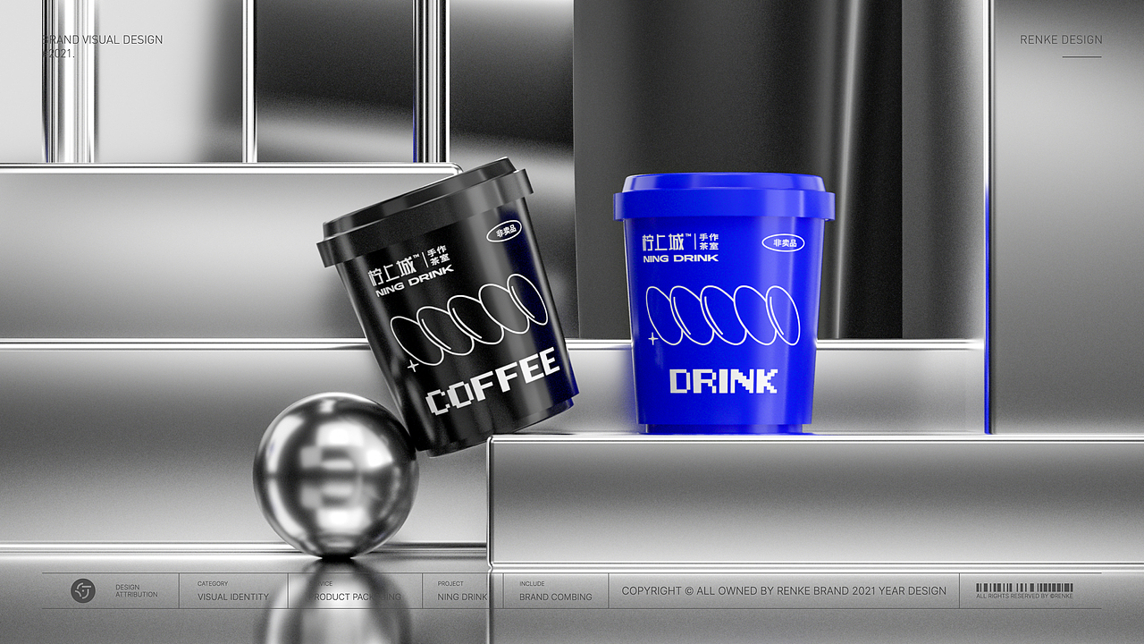 NING DRINK 柠上城丨茶饮品牌