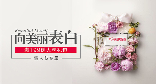 一些电商BANNER详情版式的整理（图ZMjk1NzMwOTk2） - 电商 - 站酷设计师gourdwa原创素材 - 站酷ZCOOL
