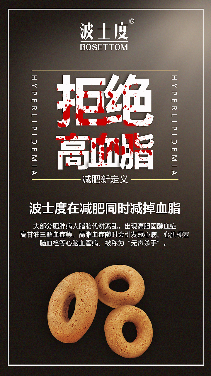 微商海报（图ZMTEzOTcyNTAw） - 海报 - 站酷设计师大白兔没有奶跟糖原创素材 - 站酷ZCOOL