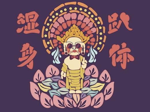 #毕设#以金水漏印形式傣族泼水节主题插画设计